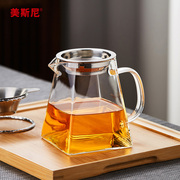 美斯尼玻璃公道杯高档加厚分茶器茶滤网茶漏一体公杯茶海功夫茶具