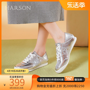 哈森银色德训鞋女2024春季踩跟两穿小白，休闲运动板鞋hc241603