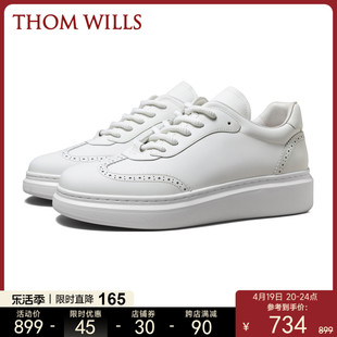 ThomWills男鞋小白鞋夏季内增高厚底休闲布洛克真皮白色板鞋男款