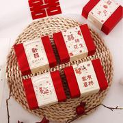 中式喜糖盒子2023结婚订婚礼盒装喜糖的盒子婚装盒空盒