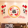 餐厅墙上中国风墙纸自粘客厅，电视背景墙壁，贴纸新年装饰3d立体墙贴