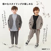日本 devirock 2023秋男童正装礼服领单扣子休闲西服西装西裤套装
