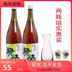 千贺寿梅酒1.8L日本清酒洋酒果酒
