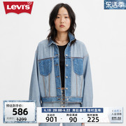 商场同款Levi's李维斯春季女士牛仔夹克蓝色双面穿潮流