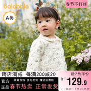 巴拉巴拉婴儿棉服外套，宝宝加厚保暖夹克衫，2023秋装儿童童装小