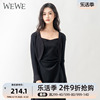 wewe唯唯2023秋季女装，简约气质时尚，通勤吊带连衣裙套装ol风