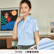 2024夏季女短袖浅蓝色斜纹衬衫职业，正装工作服韩版v领打底白衬衣(白衬衣)