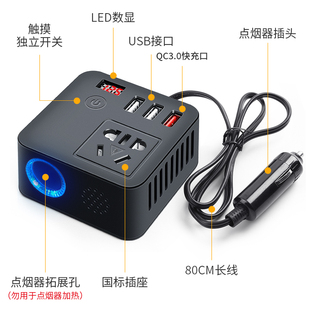 车载逆变器充电12V24V转220V多功能通用插座货车用电源转换器