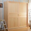 简约现代实木衣柜，推拉门环保新西兰松木衣橱，移门木质卧室