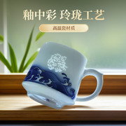 景德镇陶瓷茶杯过滤杯茶水分离带盖青花瓷玲珑杯子办公杯可定制