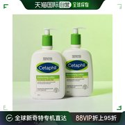 韩国直邮Cetaphil丝塔芙身体乳润肤高保湿低刺激敏感肌591ml*2瓶