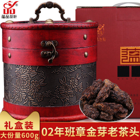 金芽班章熟茶