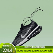 耐克女鞋airmaxflyknitracer运动鞋气垫缓震跑步鞋dm9073-001