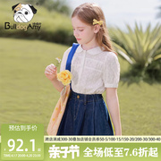 小花肌理感女童白色衬衫2024夏季儿童短袖大童娃娃领上衣