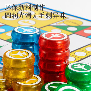 飞行棋磁性吸附可折叠游戏棋便携式儿童小学生幼儿园益智亲子玩具