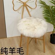 澳洲纯羊毛皮圆形椅子垫地毯加厚羊毛椅垫餐椅沙发垫冬季坐垫方垫
