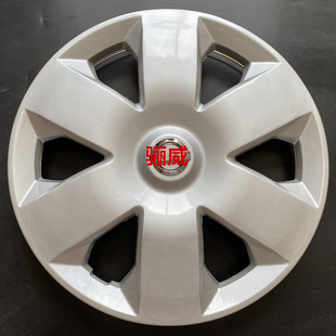 适用于08-12款老款骊威14寸轮毂盖R14铁轮毂罩轮胎帽轮盖车轮盖子