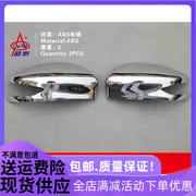 适用于13-19款新天籁后视镜装饰专用于轩逸后视镜盖后视镜罩改装