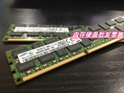 三星 原厂 M393B2G70BH0-CK0 16GB 2RX4 PC3-12800R 内存1600 ECC