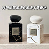 armani阿玛尼2023环游系列香水，东方黑金(东方黑金，)缮白金缮白花木质皮革