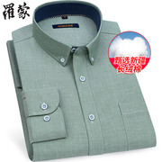 罗蒙军(罗蒙军)绿色衬衫，男长袖春季时尚休闲中年，男士商务正装纯色衬衣