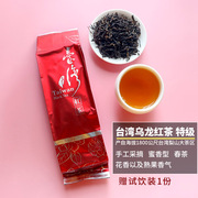台湾乌龙红茶特级春茶手摘梨山茶高山红茶茶叶75g蜜香型花香21年