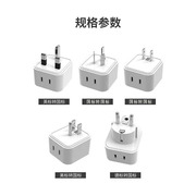 德标欧标转换器插头韩国泰国巴厘岛越南俄罗斯泰国出国旅游转换器