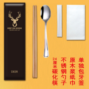 一次性筷子三四件套商用牛皮纸竹筷饭店外卖打包餐具筷子勺子套装