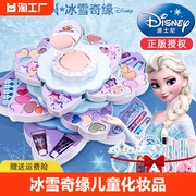 迪士尼儿童化妆品套装无毒女孩全套专用公主彩妆盒小孩画玩具