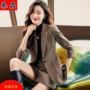 千鸟格西装套装女秋季时尚韩版气质，名媛小香风西服短裤两件套