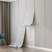 加厚墙纸自粘防水防潮3d立体墙贴卧室客厅，背景墙翻新自贴壁纸10米