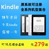 Kindle可注册合集亚马逊青春版电子阅读器kpw345电纸书ko3墨水屏