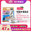 三点一刻奶茶日月潭台湾进口红茶乌龙茶3点1刻奶茶15入袋装奶茶包