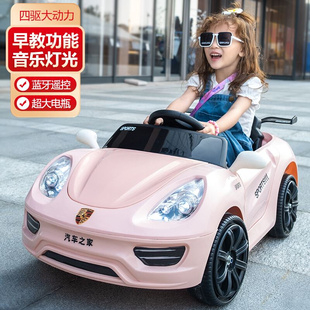儿童电动车四轮带遥控宝宝，汽车男女小孩玩具，车可坐人充电童车