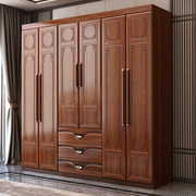 胡桃木衣柜家用卧室大容量收纳储A物柜子经济型原木全实木衣橱衣