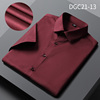 2024夏季酒红色衬衫，男短袖商务休闲职业装纯色，半袖衬衣男装寸衫潮