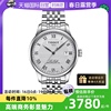 自营Tissot天梭瑞士手表力洛克机械表男表T006.407.11.053.00