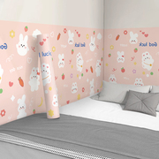 卡通墙纸自粘床边墙围贴卧室温馨儿童房防水防潮墙面保护膜墙贴纸