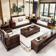 新中式实木沙发组合大户型别墅，客厅家具禅意中国风样板房全屋