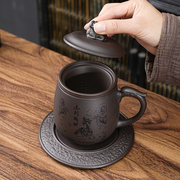 紫砂办公茶杯带盖内胆过滤茶水，分离家用泡茶水杯个人专用定制