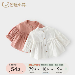女童衬衫长袖2024春装宝宝娃娃，衫小童白色衬衣春秋儿童，单上衣(单上衣)