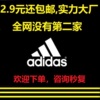 定制卫衣烫画贴阿迪耐克贴纸，衣服补丁贴热转印花胶印贴熨画贴