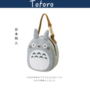 日本totoro吉卜力宫崎骏周边正版龙猫便携包手提包小包包