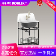 科勒卫浴铂克维铸铁台盆，组合k-20823t-0小户型家用浴室柜洗手盆柜
