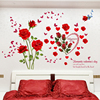 浪漫玫瑰花情侣墙贴纸婚房卧室，床头客厅宿舍，背景墙纸自粘装饰贴画