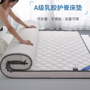 乳胶床垫软垫家用双人，1.8m1米5租房专用单人，学生宿舍海绵垫床褥垫