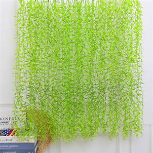 仿真柳叶藤条植物塑料叶子假花室内壁挂吊顶垂吊阳台绿植装饰垂柳