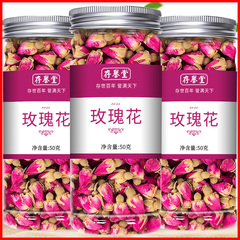 玫瑰花茶平阴重瓣食用