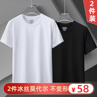 2件装莫代尔棉短袖t恤男修身纯色黑白圆领冰丝，半袖加肥加大码体恤