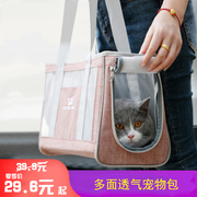 猫包外出便携透气夏单肩宠物包携带狗狗猫笼轻便手提包猫咪外带包